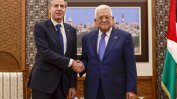 Абас към Блинкън: Газа е неразделна част от надеждите за палестинска държава