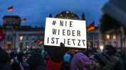 Стотици хиляди на протест срещу "Алтернатива за Германия" заради планове за депортация