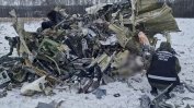 Русия отказвала да предаде телата на загиналите украинци в сваления руски самолет