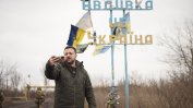 Защо Русия иска да превземе Авдеевка в Украйна?