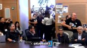 "Освободете ги сега": Роднини на израелски заложници нахлуха в парламента (видео)