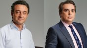 Асен Василев и Даниел Лорер ще съдят сайта, съобщил за имотните им сделки на "Чаладжа"