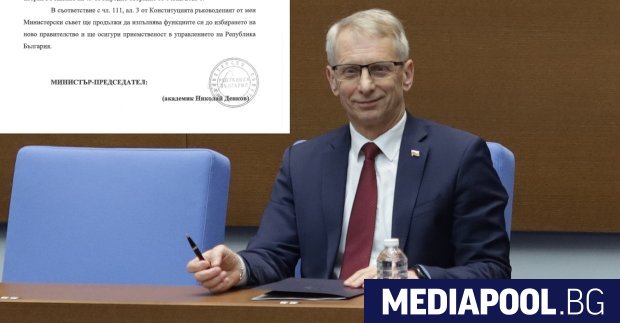 Photo of En l'absence de Borissov et Gabriel, le Parlement a accepté la démission du gouvernement