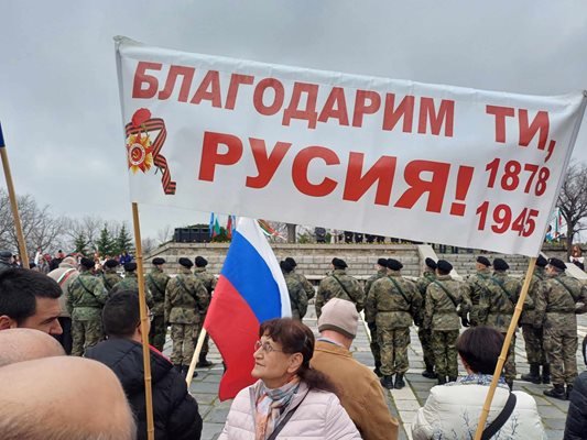 Руски знамена заляха Бунарджика в Пловдив в деня на националния празник 3-ти март. Снимка: Евроком