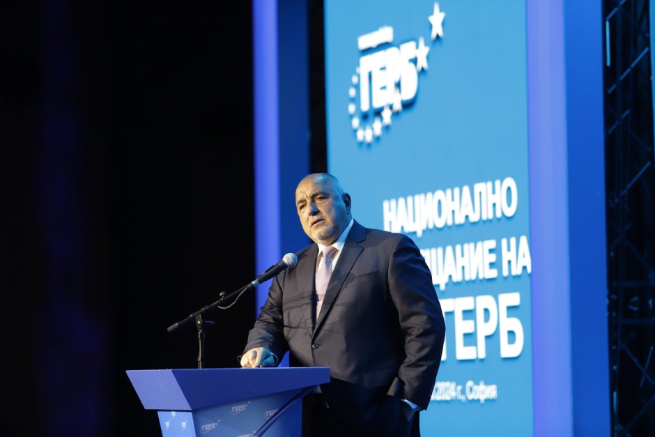 Бойко Борисов на Националното съвещание на ГЕРБ, снимка; БГНЕС