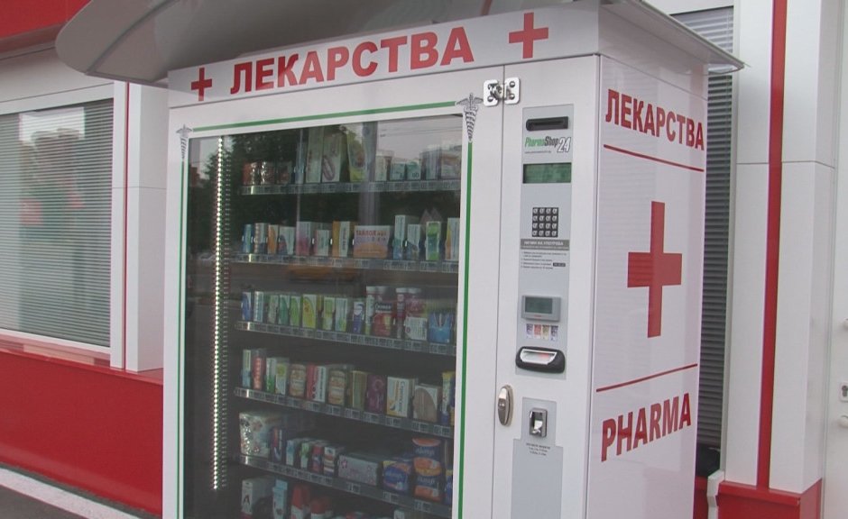 Позволяват автомати за лекарства и извън аптеките и дрогериите