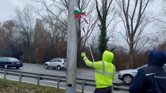 Руски знамена по "Цариградско шосе" в София, кметът нареди да ги свалят