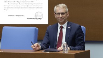 medium 78709527d723e50f2487f9ee79c51334 https://netnews.bg/wp-content/uploads/2024/03/v-otsastvieto-na-borisov-i-gabriel-parlamentat-prie-ostavkata-na-pravitelstvoto-2.jpg