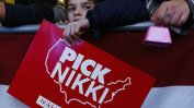 Ники Хейли с първа победа срещу Тръмп в първичните избори