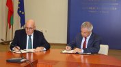ЕИБ ще консултира разработването на план за инвестиции в "Марица-изток"