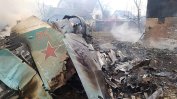 Киев: Украинските ВВС са в състояние да свалят руски самолети на големи разстояния
