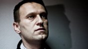 Майката на Навални не е била допусната до моргата. Причините за смъртта му не са установени