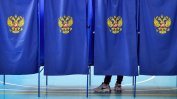 Президентските избори в Русия започнаха предсрочно най на север