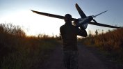 Киев: Тази година ще произведем хиляди дронове с голям обсег на действие