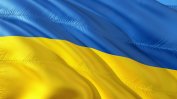 Министерският съвет и историческата сграда на парламента ще бъдат осветени в цветовете на украинското знаме