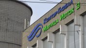 Договорът с НЕК изтече и ТЕЦ "КонтурГлобал" спря, но ще е временно