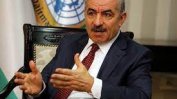 Палестинският премиер Щайе подаде оставка