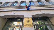 ВСС призова прокурорите, които са били на банкет с Нотариуса в Банско