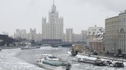 САЩ и още 3 страни предупредиха за възможни терористични нападения в Русия