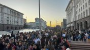 Протест "Вън мафията от здравеопазването" в няколко града