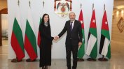 България е готова да е домакин на среща на върха в рамките на процеса "Акаба"