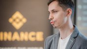 Криптоборсата Binance промотира "свободата на парите" и у нас, не й трябва регистрация