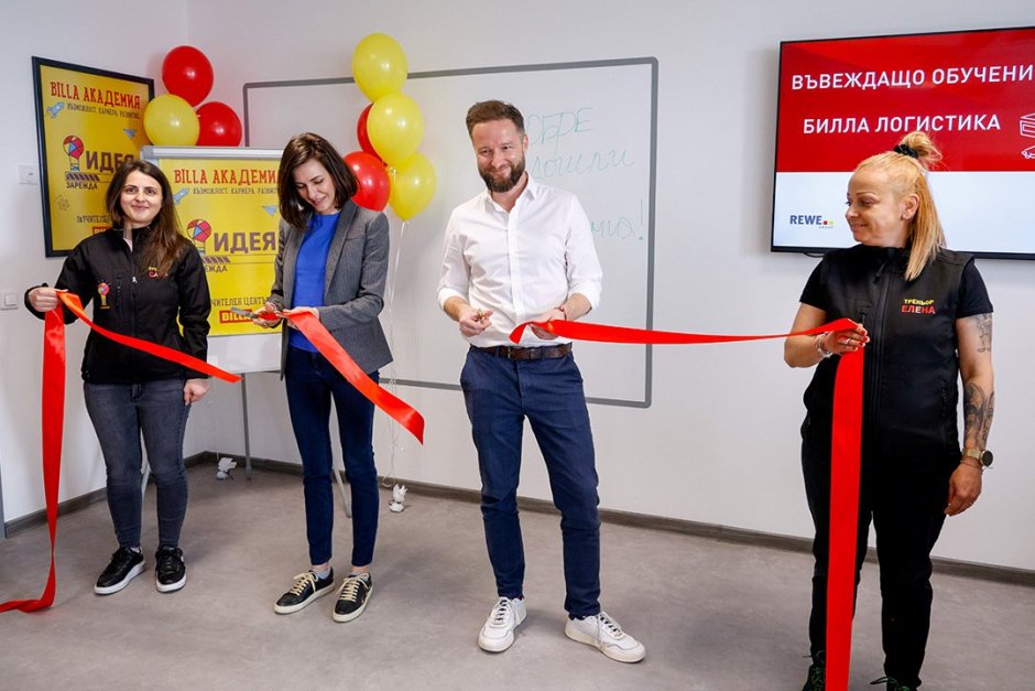 BILLA България открива нов обучителен център в логистичната си база в село Столник