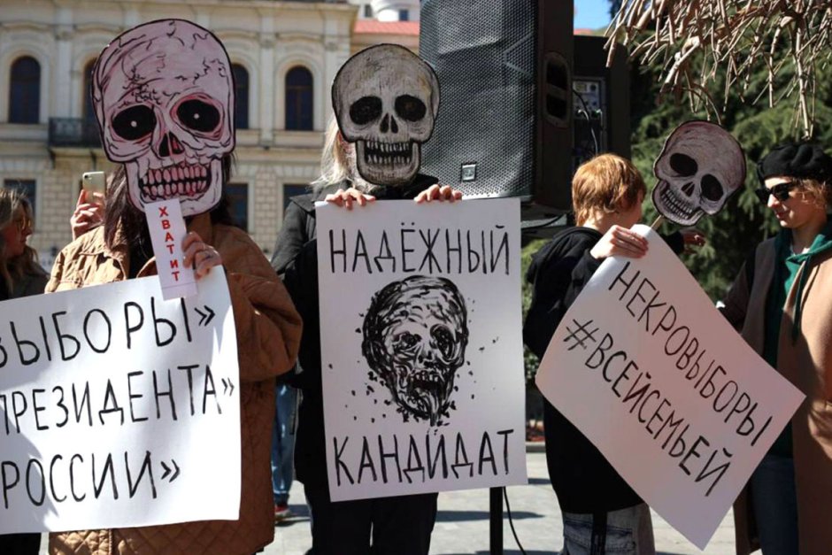 Протестна акция на руснаци в Тбилиси, Грузия, където избори не са се провели заради липса на дипломатическо представителство