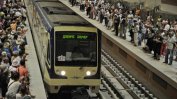 Увеличават заплатите на служителите на столичното метро