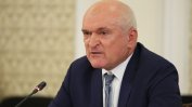 Президентът избра Димитър Главчев за служебен премиер