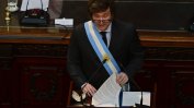 Аржентинският Сенат отхвърли указа на президента Милей за икономически реформи