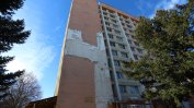 С 30 млн. лева ще се ремонтира студентски общежития в София, Пловдив и Велико Търново