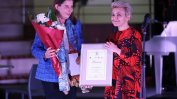 Ина Иванова с Националната награда за поезия "Христо Фотев"