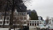 В Екатеринбург се запали един от най-големите заводи в Урал