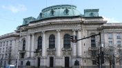 Фалшиви са сигналите за бомби на няколко места в София