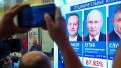 Путин бетонира хватката си в Русия след очаквана смазваща победа