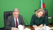 Подписана е харта за устойчив туризъм в България