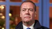 Медведев: Румъния няма да получи съкровището си от Русия. Румънците не са нация
