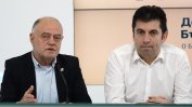 ПП-ДБ: Започва една от най-мръсните кампании, които България е имала