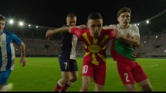 СДСМ използваха и футбола в примитивна антибългарска кампания