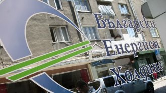 medium 33006436cb1e2460fdb6b9f4ca480c6c https://netnews.bg/wp-content/uploads/2024/04/sluzhebnata-vlast-smeni-shefove-v-kup-energijni-firmi.jpg