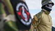 Русия се готви да премести бойци на "Вагнер" от Африка в Белгородска област