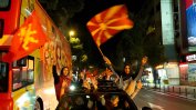 ВМРО-ДПМНЕ спечели изборите и е близо до съставяне на управление в Северна Македония