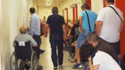 Бездънният джоб на българския пациент