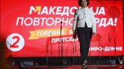 Кандидатката на проруската ВМРО-ДПМНЕ е вероятният нов президент на Северна Македония