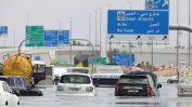 Дубайското летище отново работи, но със затруднения след пороите