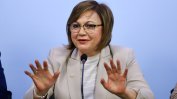 Диана Тонова е новият председател на БСП – София