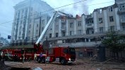 Русия удари Днепропетровска област, загинали са 8 души