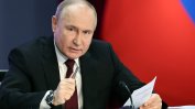 Кремъл: Ако бъдат иззети руски активи, ще последват ответни действия