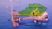 "ОМВ Петром" търси нов партньор за проучване за нефт и газ в Черно море